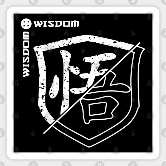 Wisdom Kanji goku DBZ Sticker by inkonfiremx